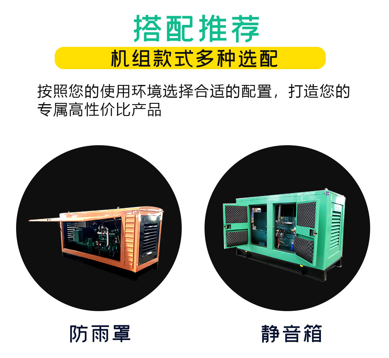 玉柴100kw柴油發(fā)電機(jī)組 玉柴100kw柴油發(fā)電機(jī)組