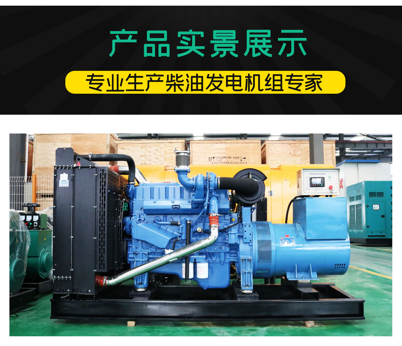 玉柴100kw柴油發(fā)電機(jī)組 玉柴100kw柴油發(fā)電機(jī)組