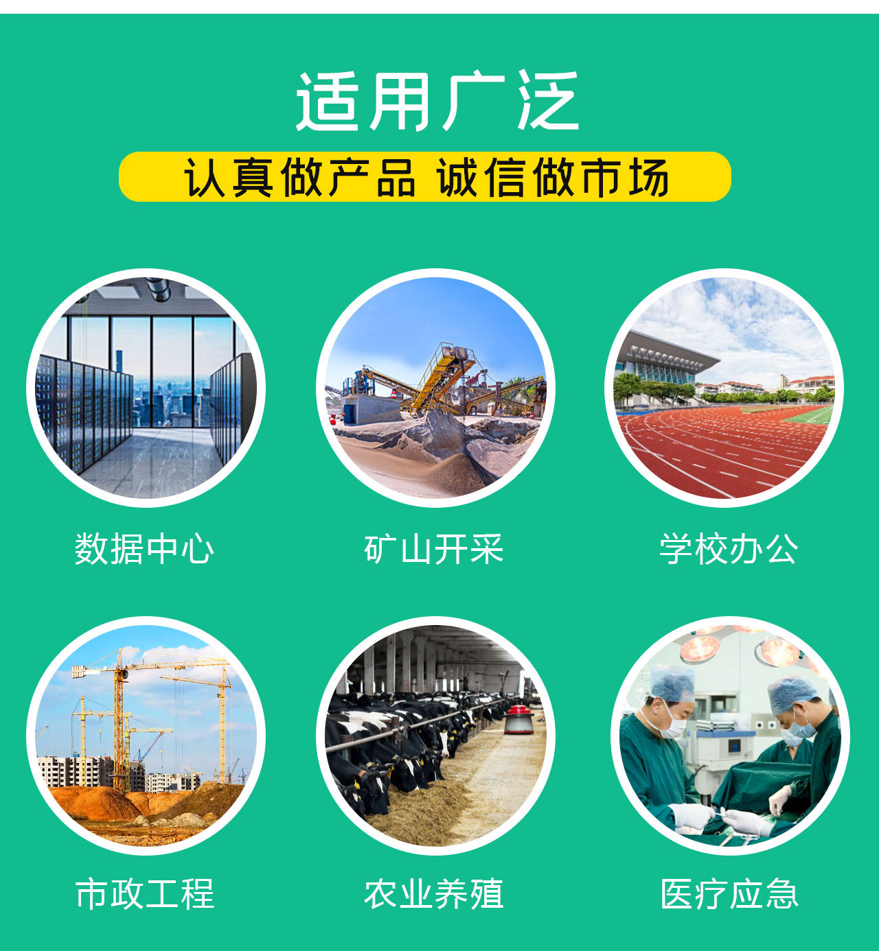 300kw玉柴發(fā)電機(jī)組應(yīng)用范圍 300kw玉柴發(fā)電機(jī)組應(yīng)用范圍